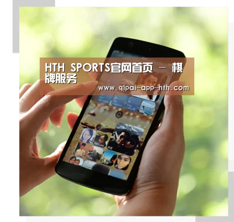 关于华体会官网