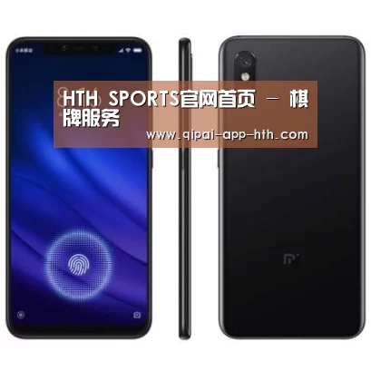 小米8屏幕指纹版 6GB+128GB 黑色 全网通4G 双卡双待 全面屏拍照智能游戏手机