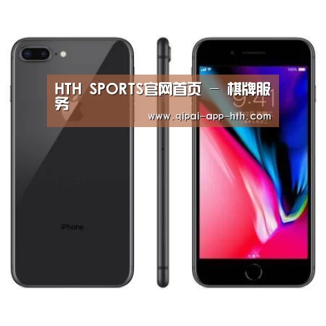 Apple iPhone 8 Plus (A1899) 64GB 深空灰色 移动联通4G手机
