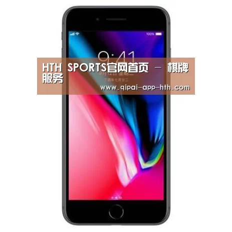 Apple iPhone 8 Plus (A1899) 64GB 深空灰色 移动联通4G手机