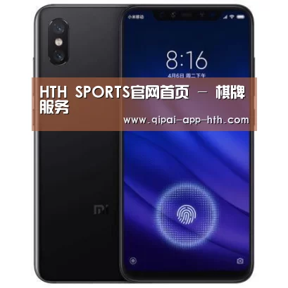 小米8屏幕指纹版 6GB+128GB 黑色 全网通4G 双卡双待 全面屏拍照智能游戏手机