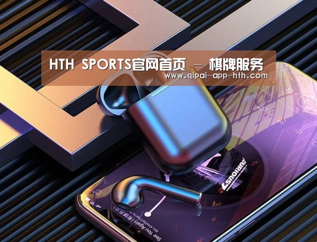 喷油耳机 建模渲染