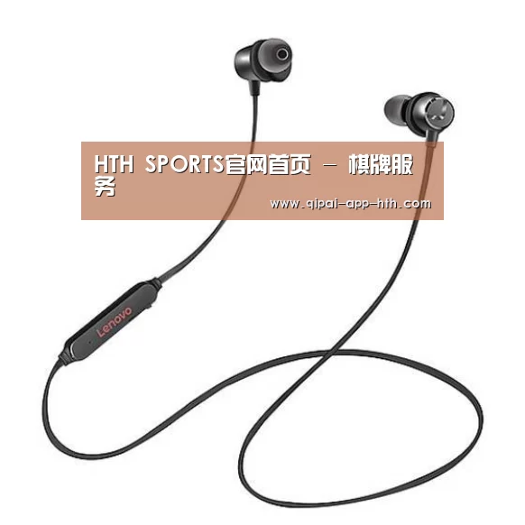 联想 X1无线运动蓝牙耳机