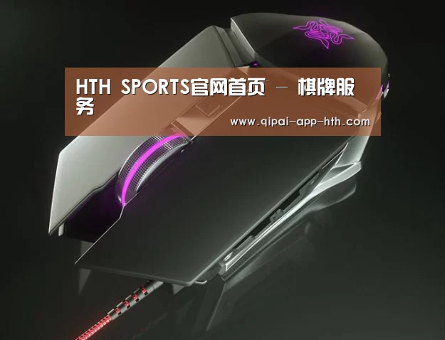 鼠标封面设计