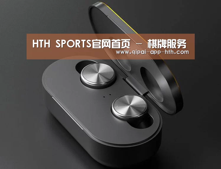 数码蓝牙耳机产品渲染