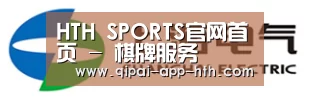 上汽电器