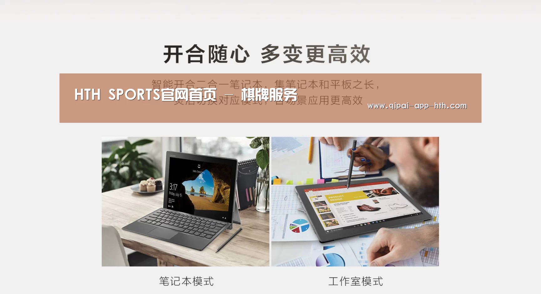 MIIX520 二合一笔记本12.2英寸 i7(图1)