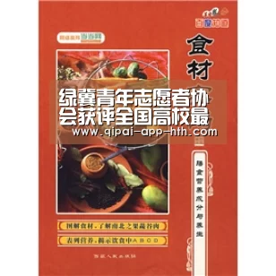 绿冀青年志愿者协会获评全国高校最佳学生社团【华体会下载】(图2) 华体会下载