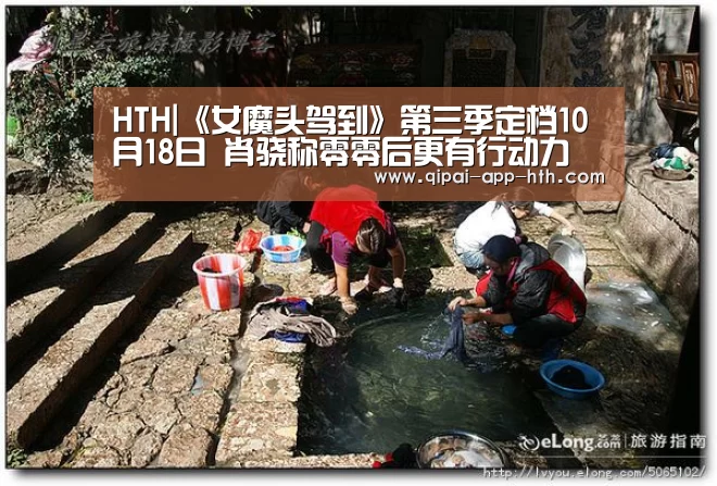 华体会官网