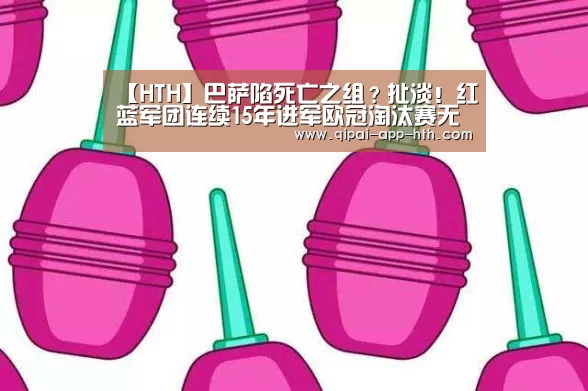 华体会官网